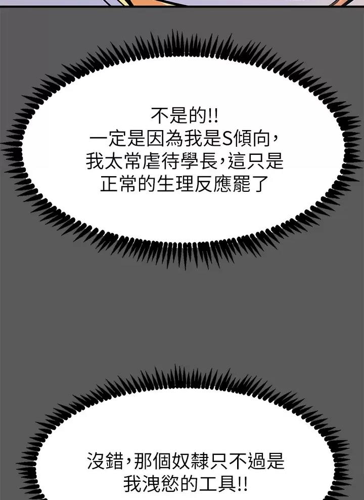 第28话36
