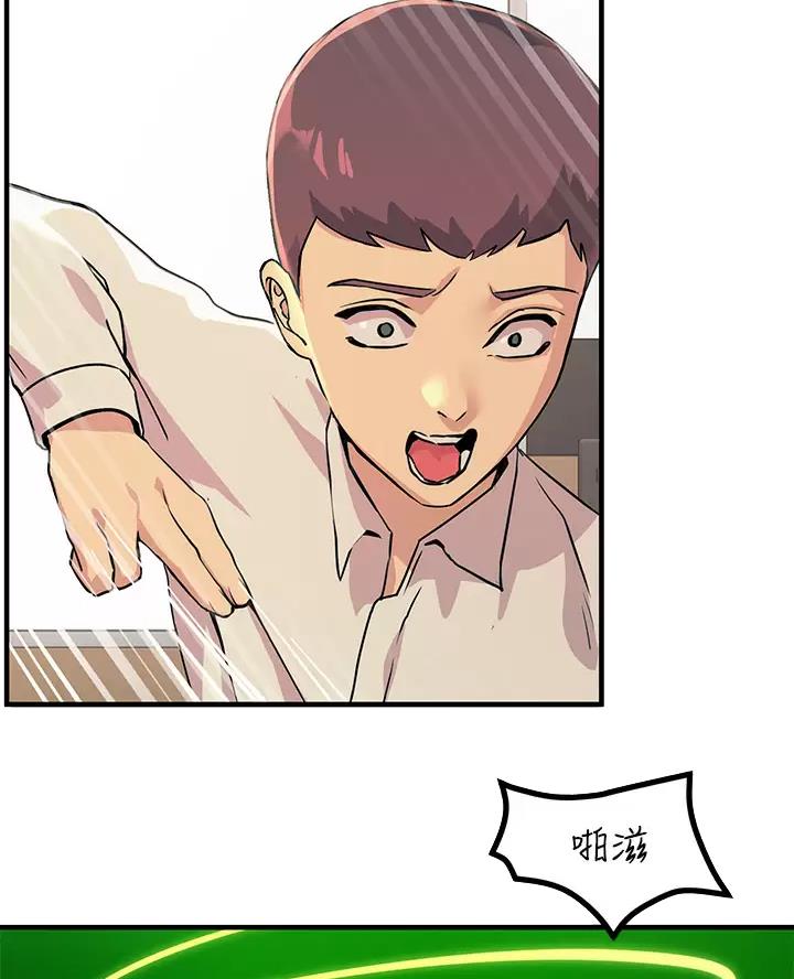 第20话8