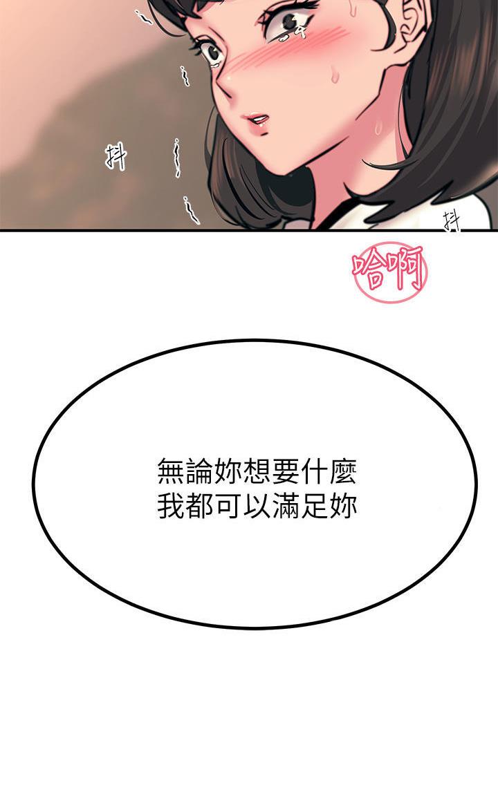 第66话25