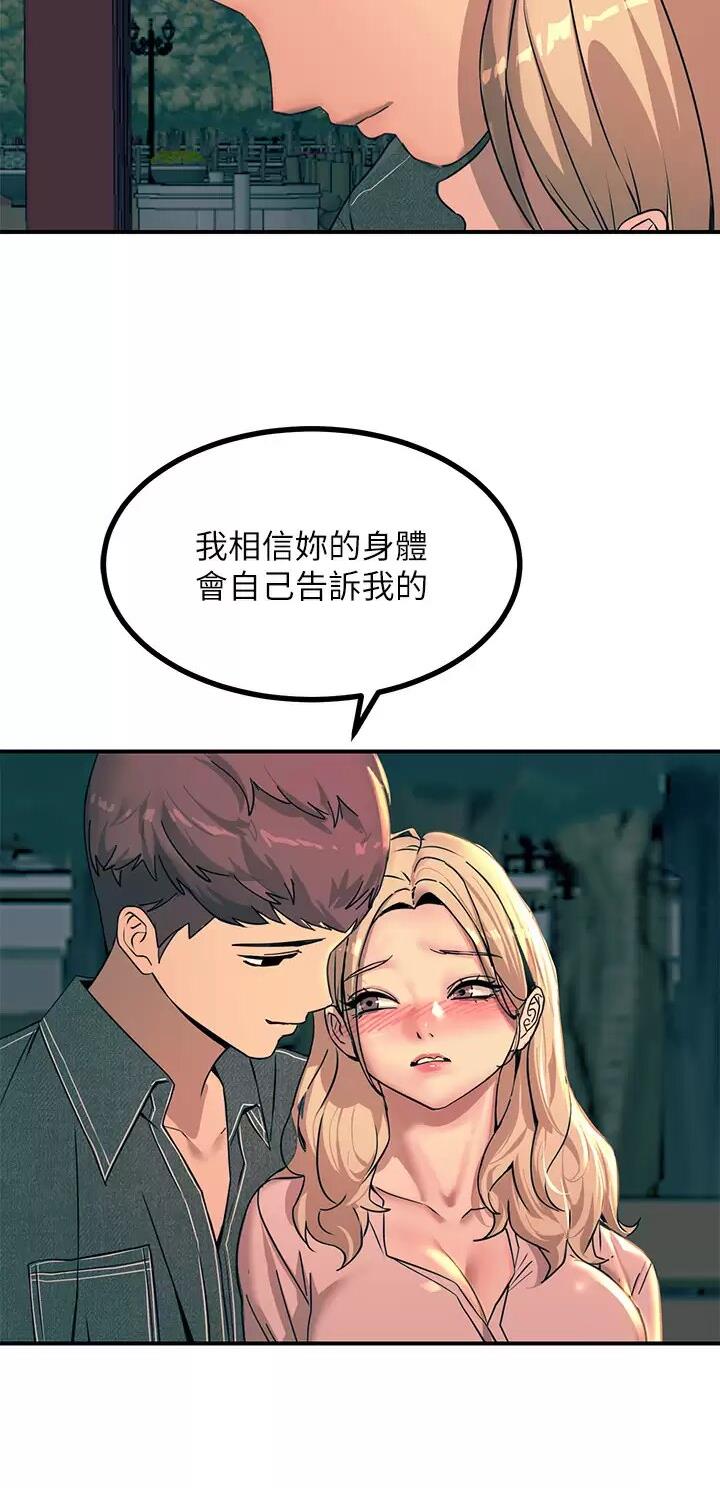 第56话22
