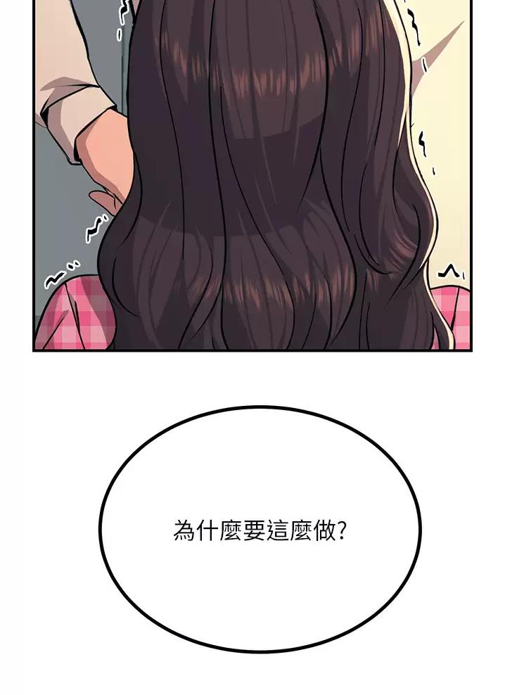 第44话37