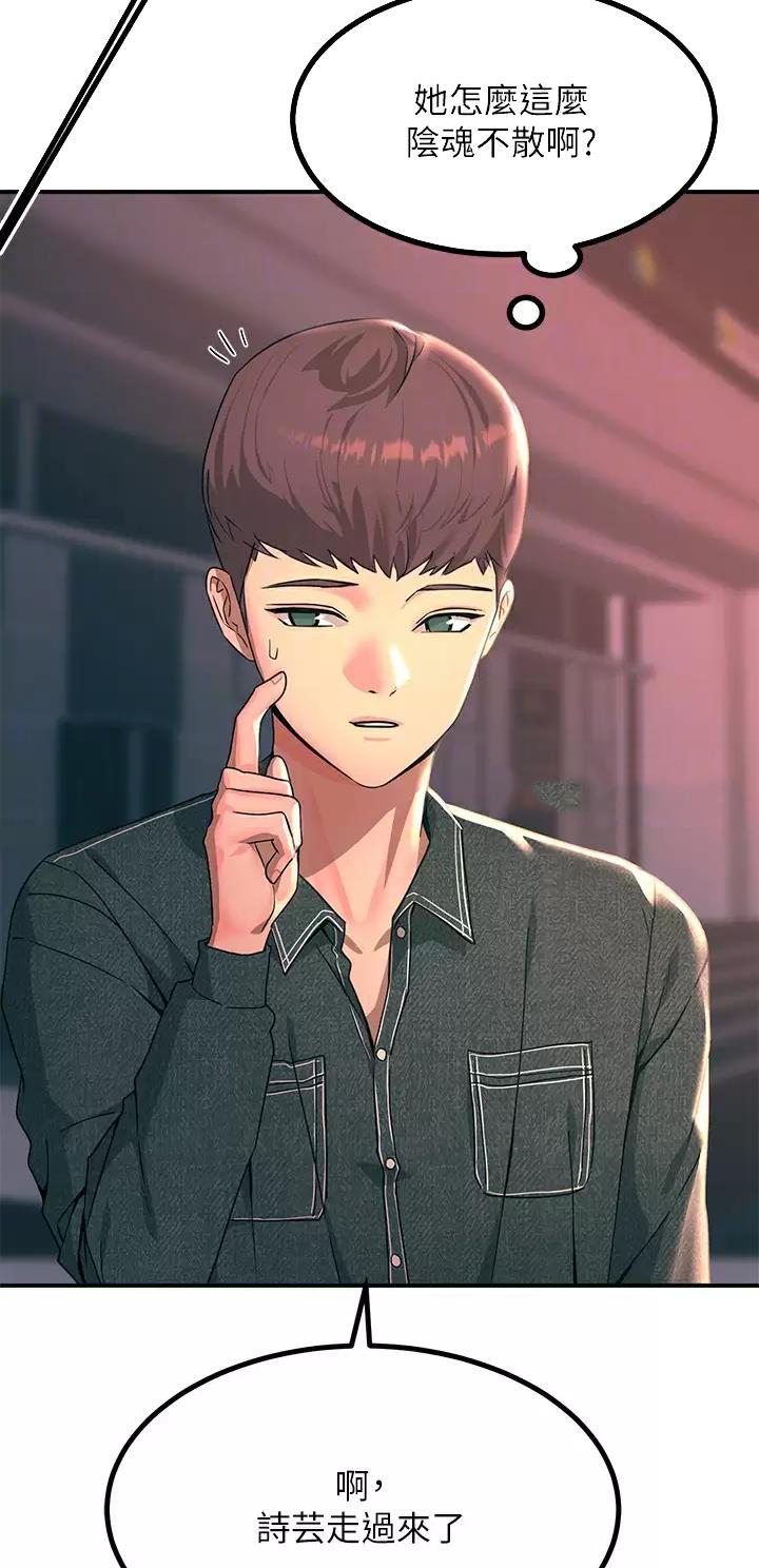 第52话9
