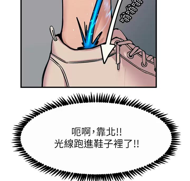 第19话37