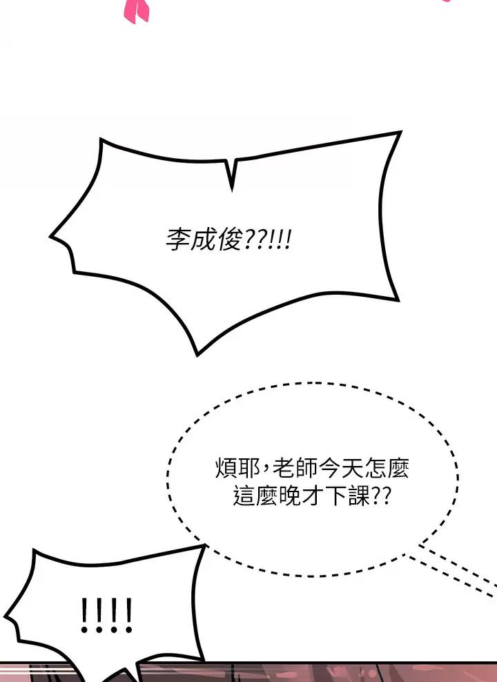 第46话13