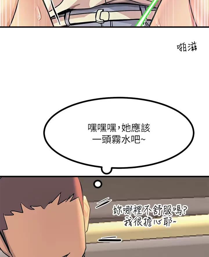 第20话11