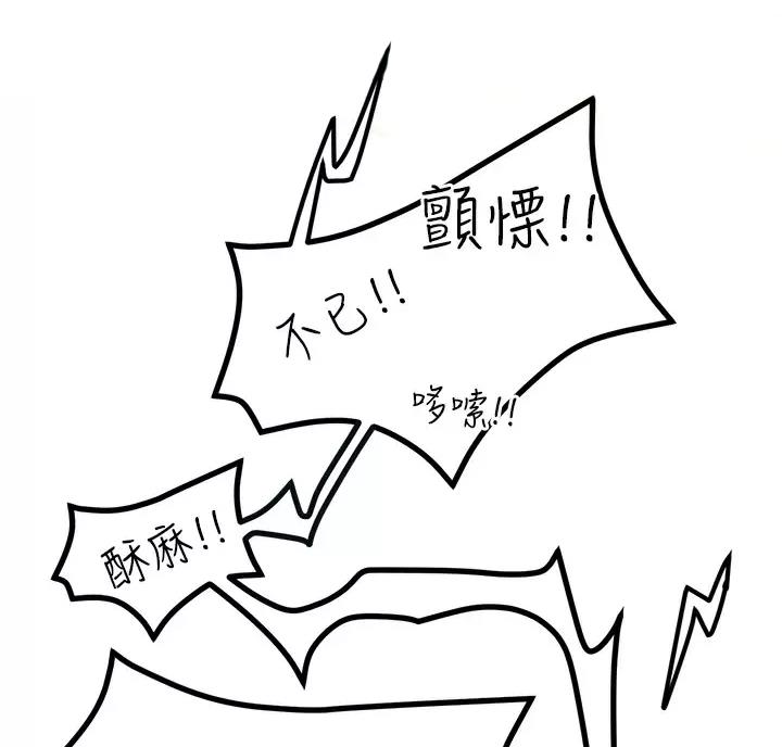 第16话10