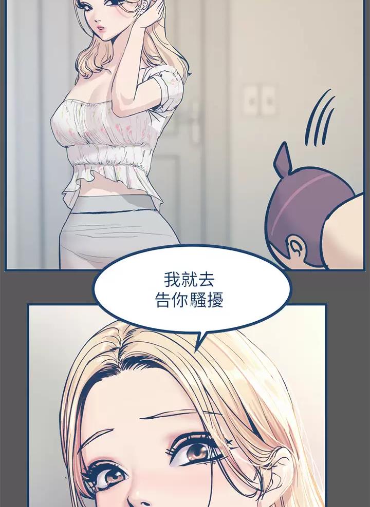 第28话27