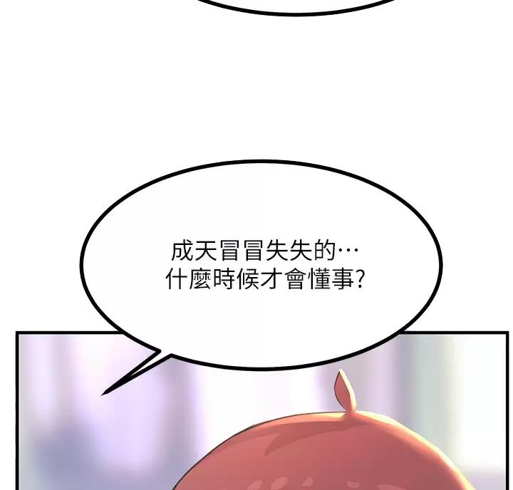 第5话19
