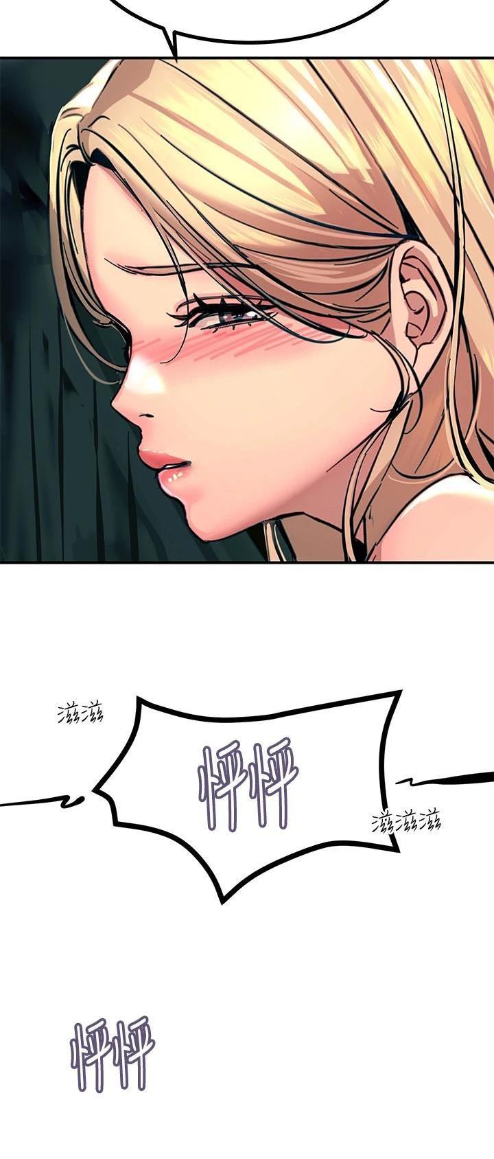第59话6