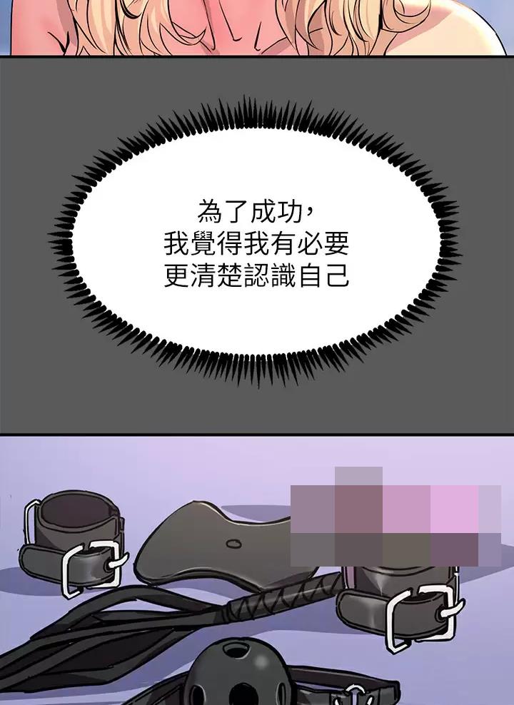 第28话16