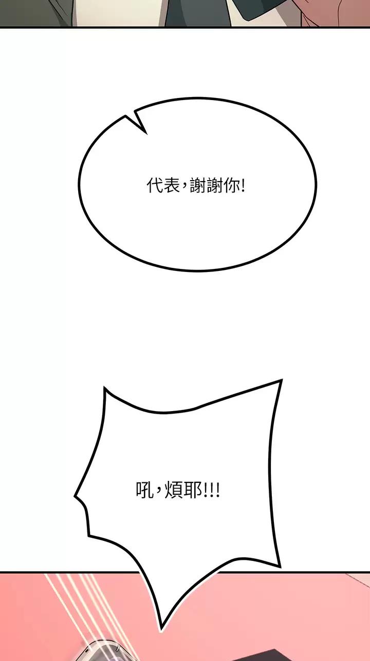 第47话41
