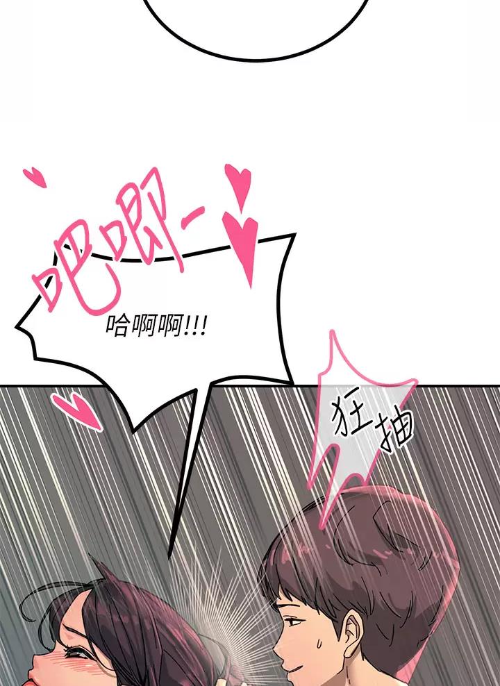 第46话9