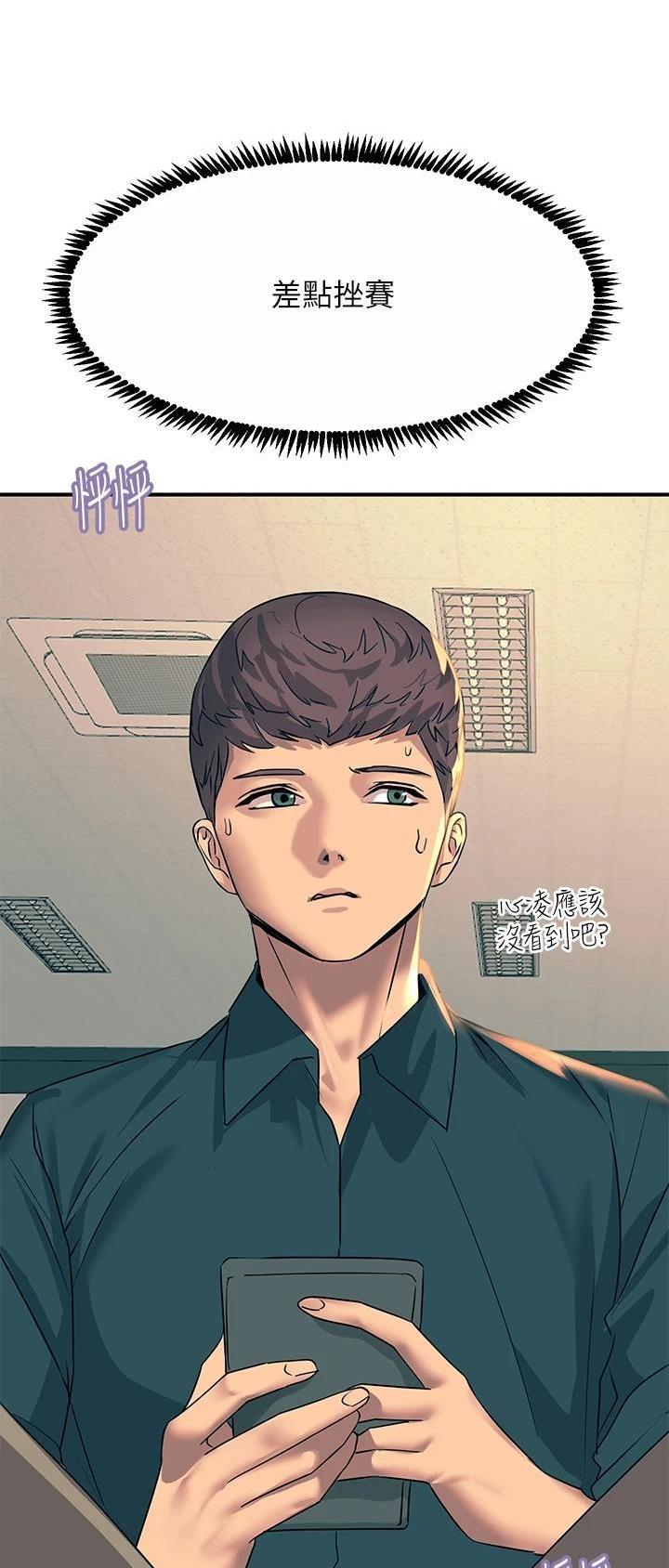 第62话11