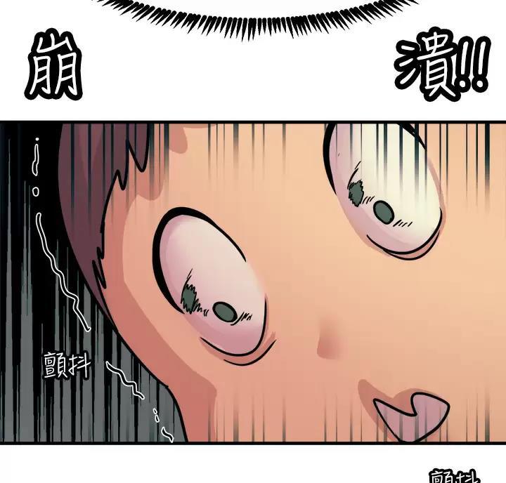 第19话32