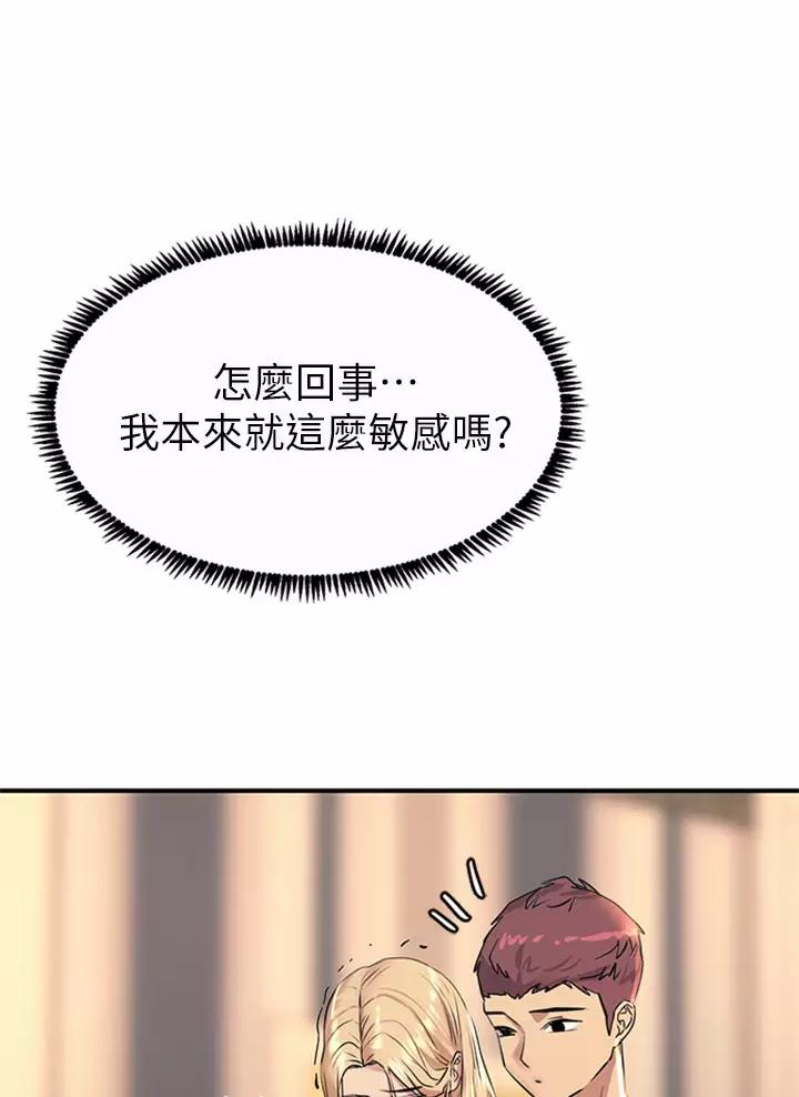 第31话2
