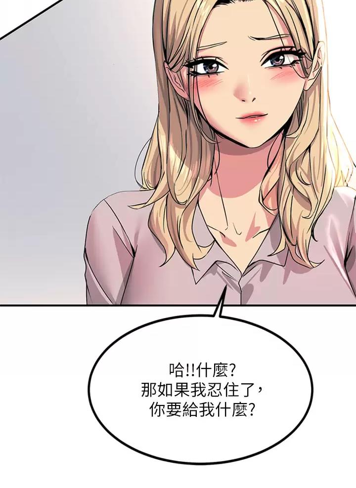 第30话36