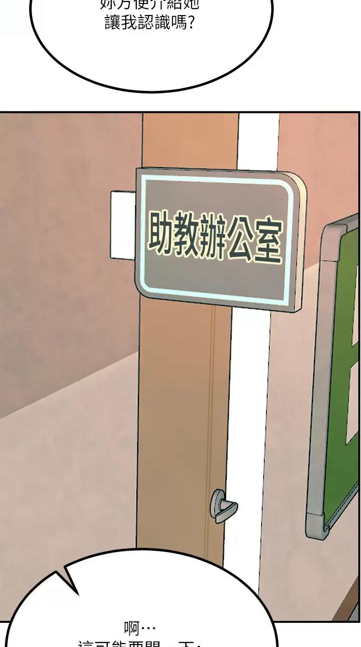 第48话23