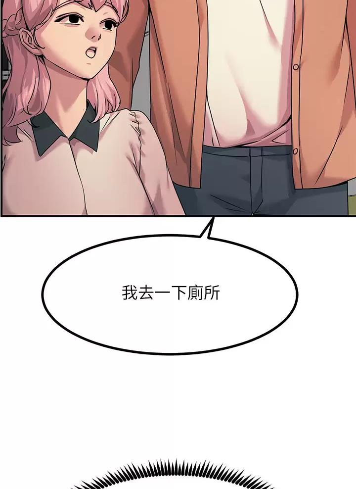 第38话13