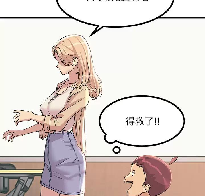 第19话55