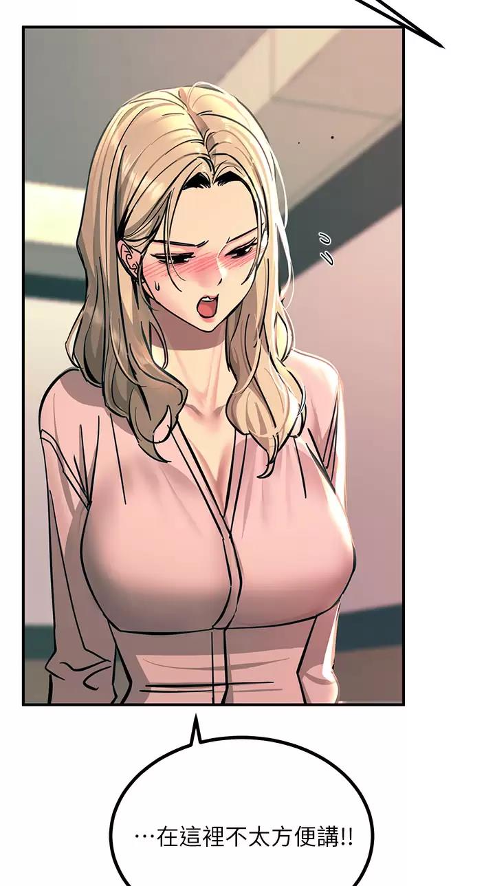 第48话34