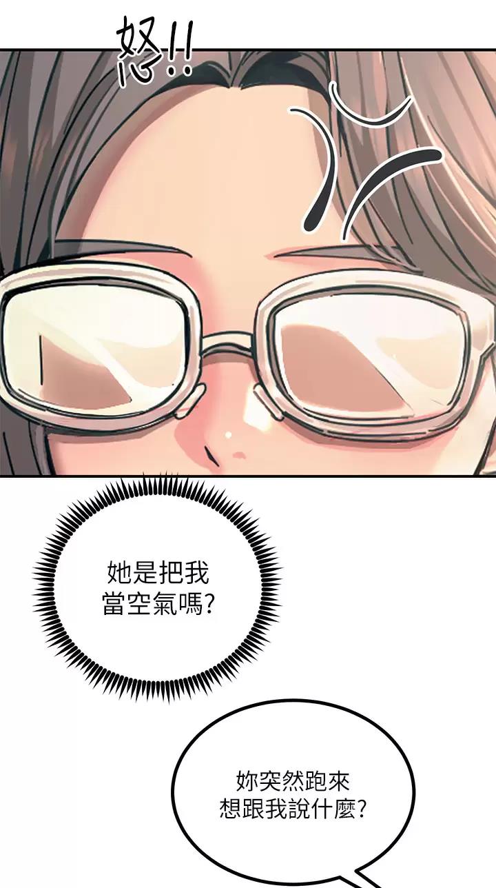 第48话33