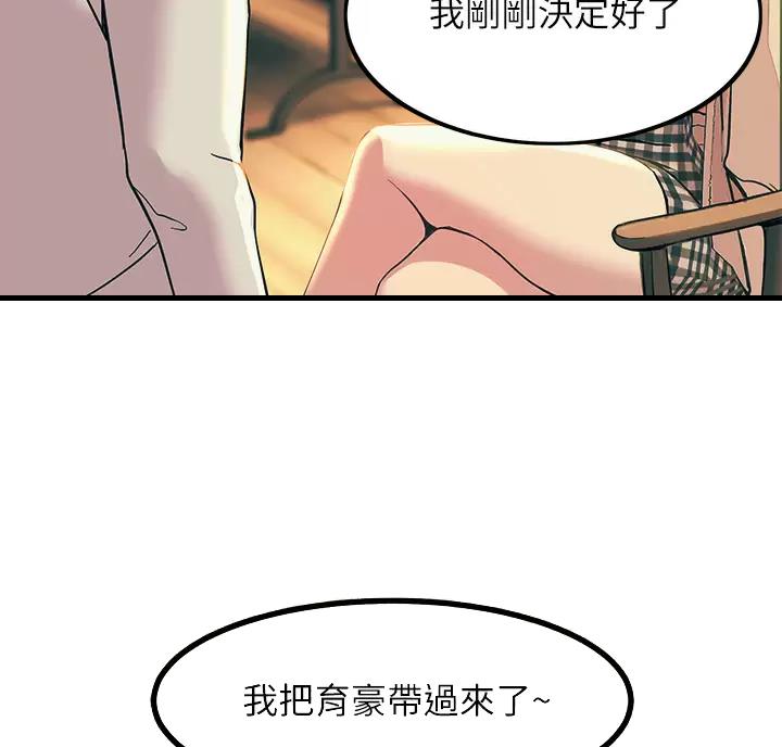 第9话32