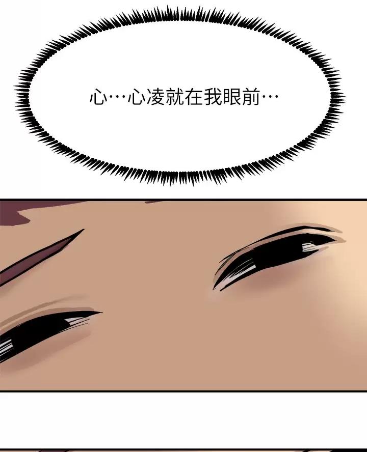 第21话54