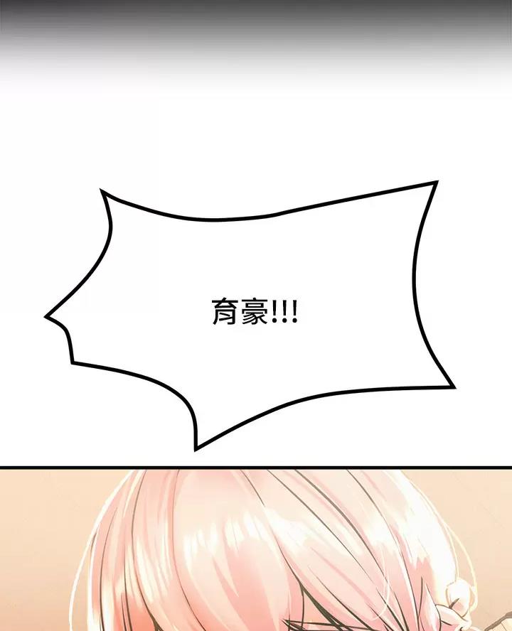第21话50