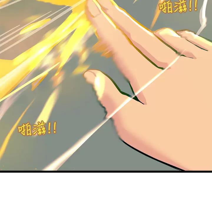 第15话68