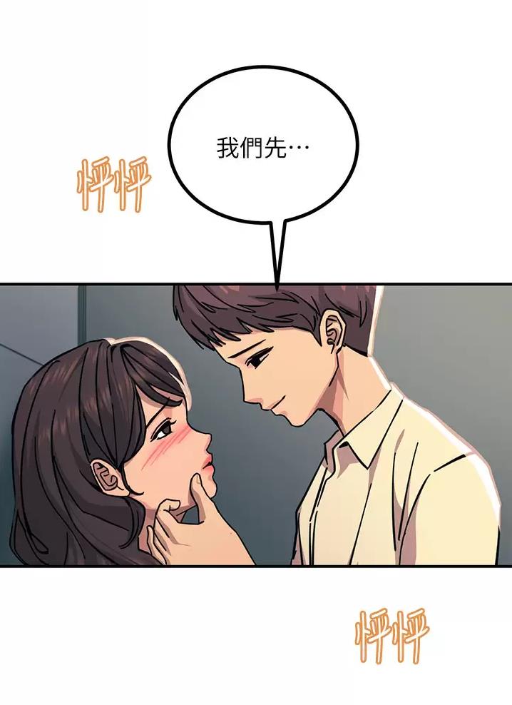 第44话10
