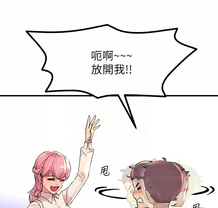 第5话28