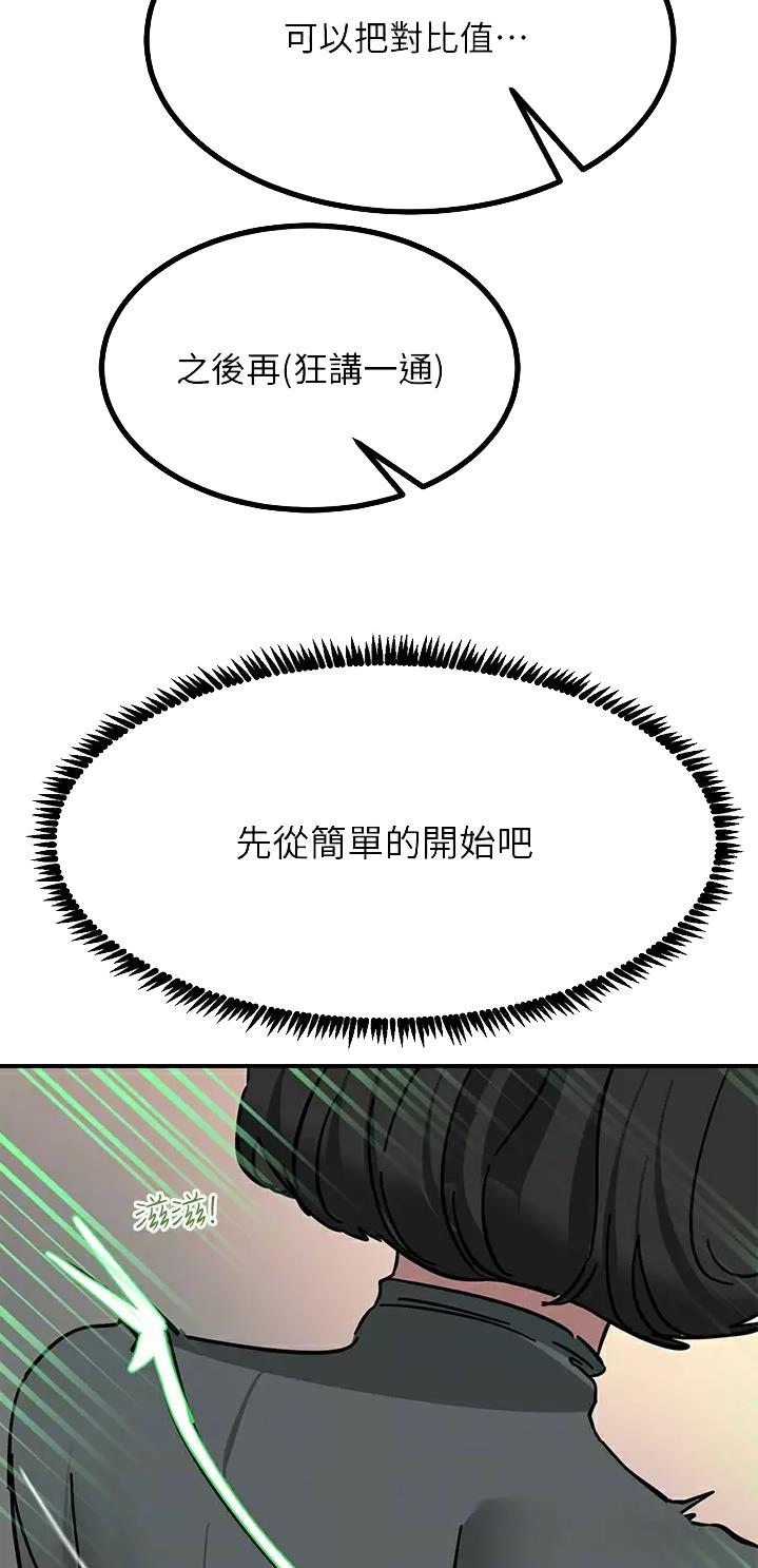 第50话11