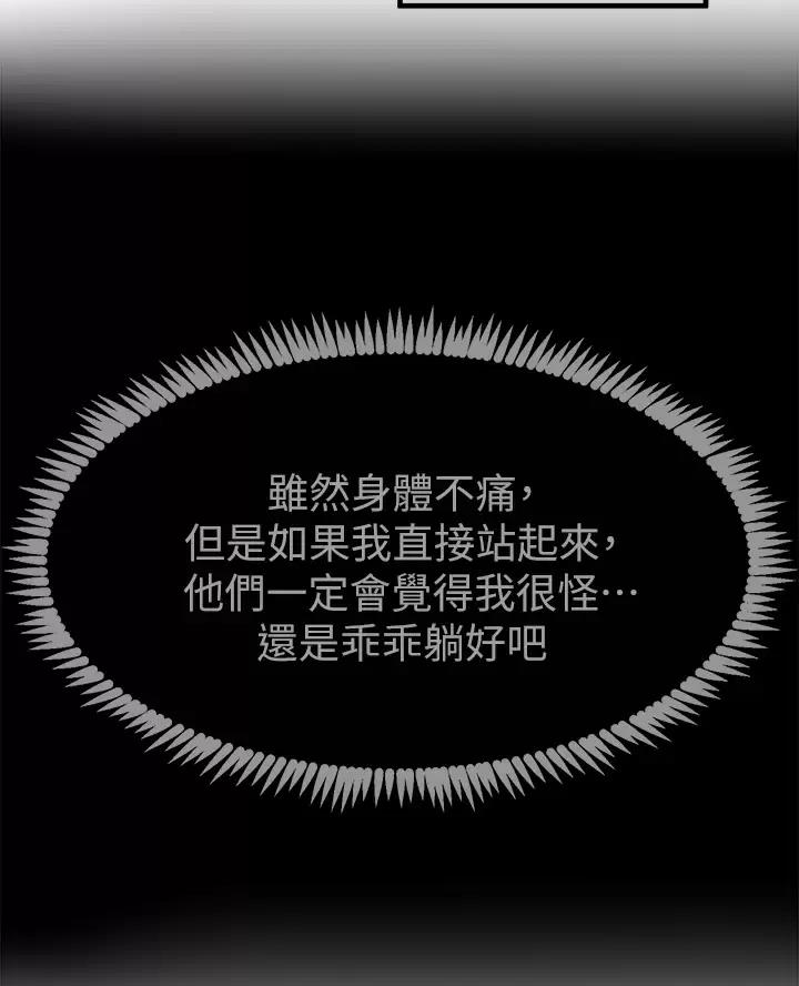 第21话49