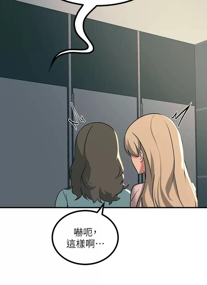 第44话6
