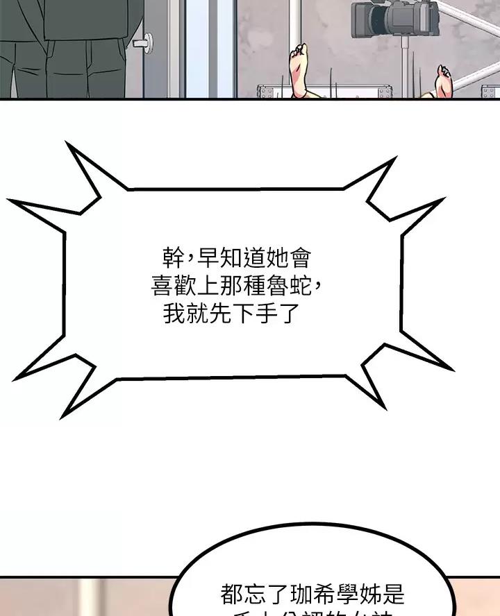 第23话1