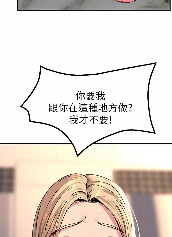 第32话3