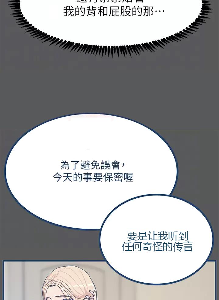 第28话26