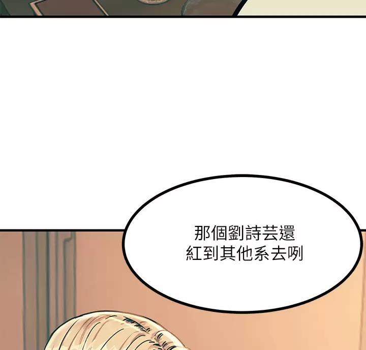 第9话7