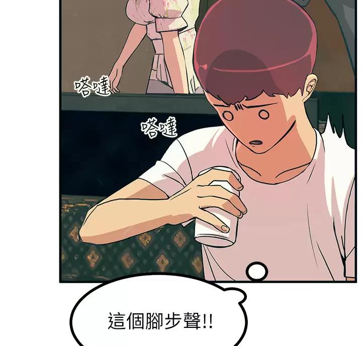 第9话41