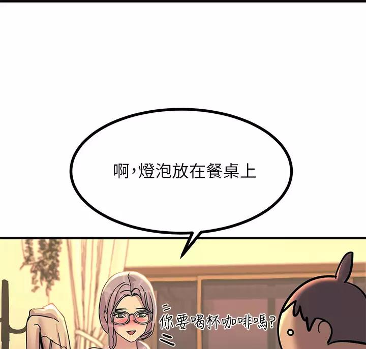 第14话10