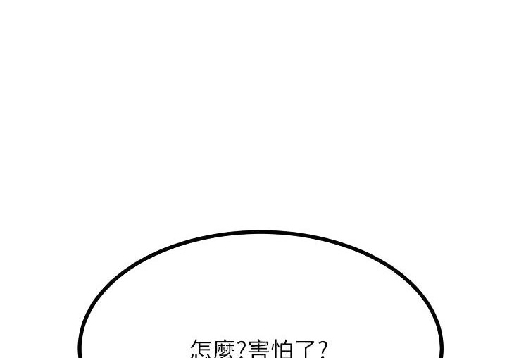 第59话0