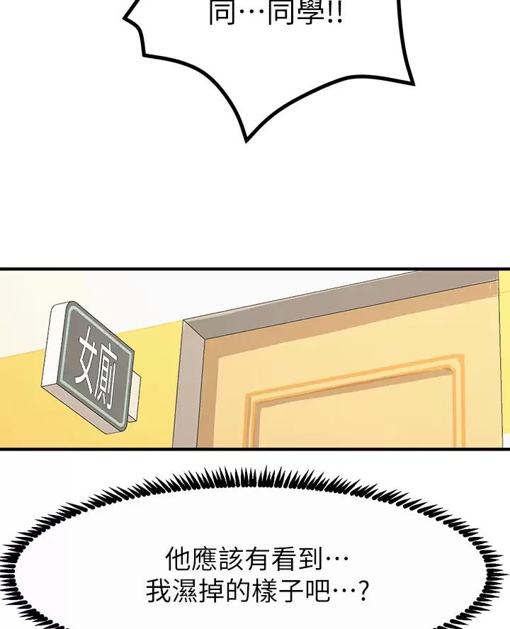 第21话8