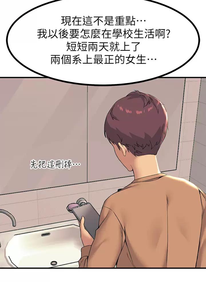 第36话8