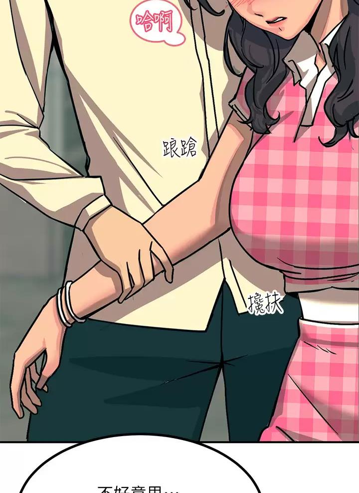 第42话42