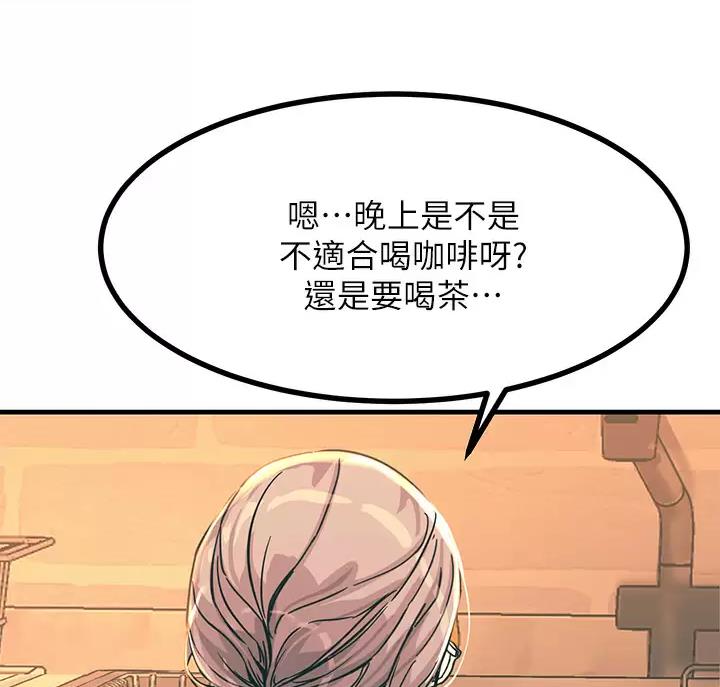 第14话12