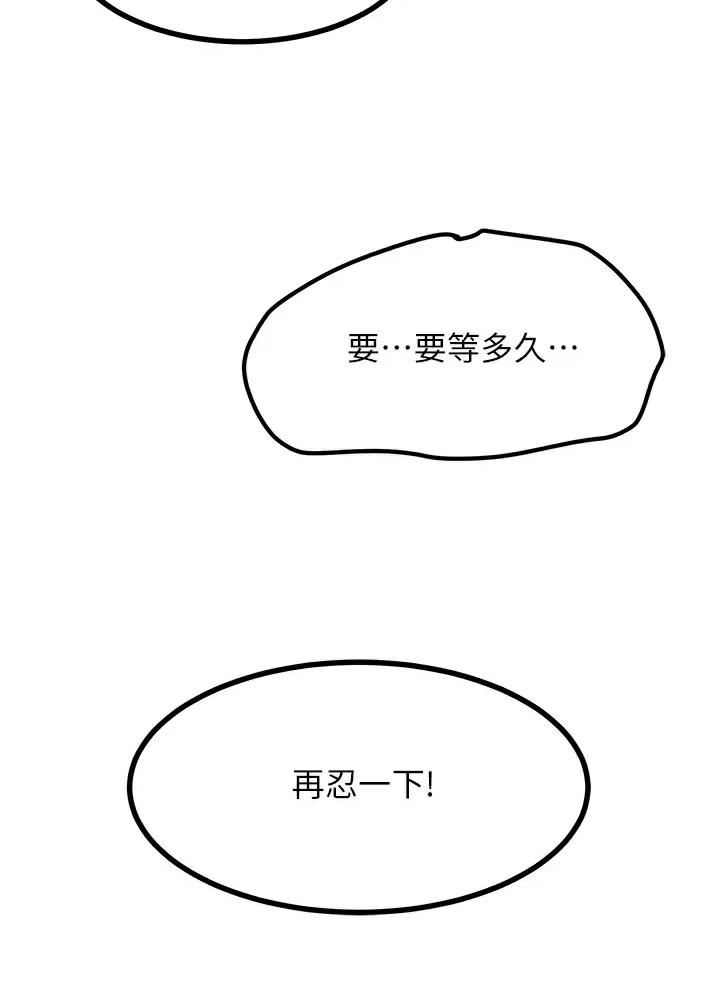 第35话48