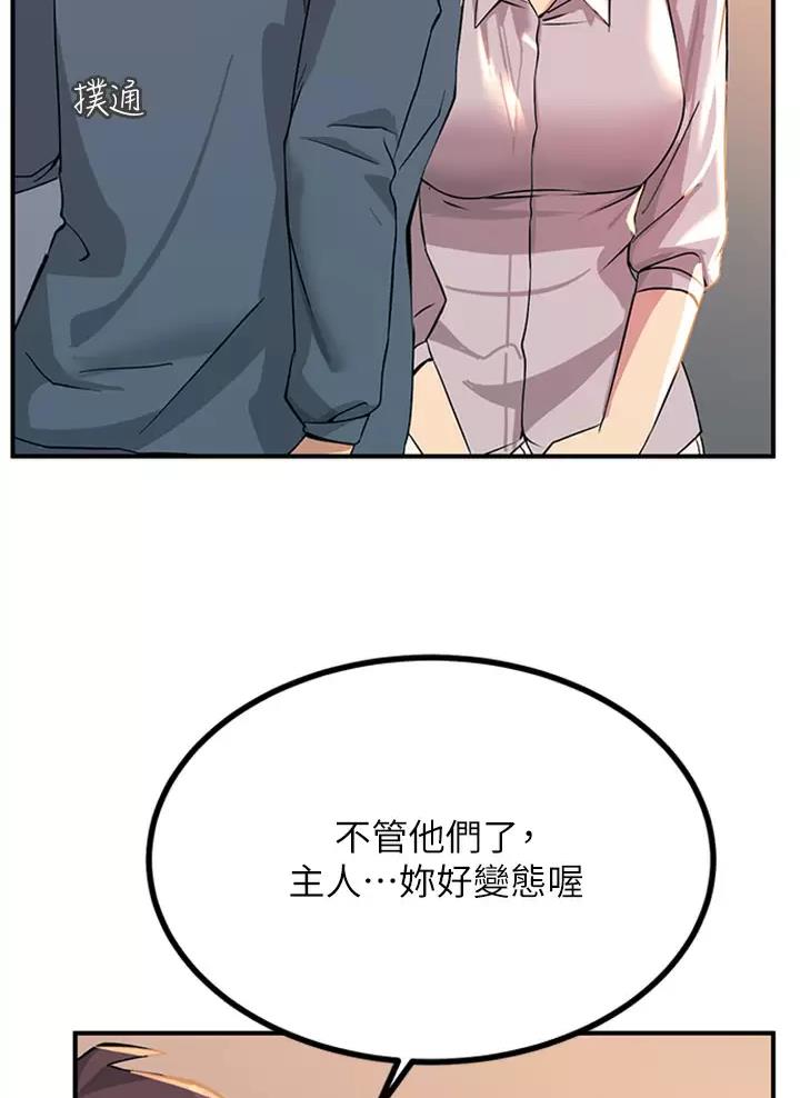 第30话27