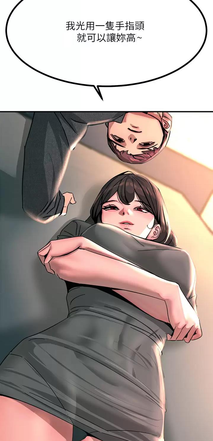 第51话9