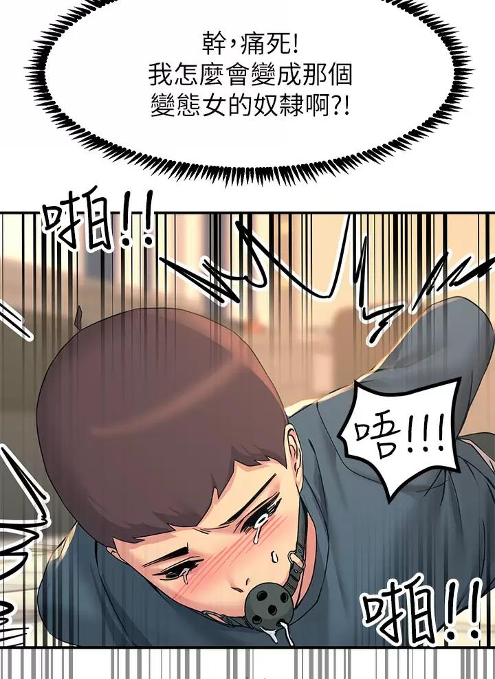 第28话48