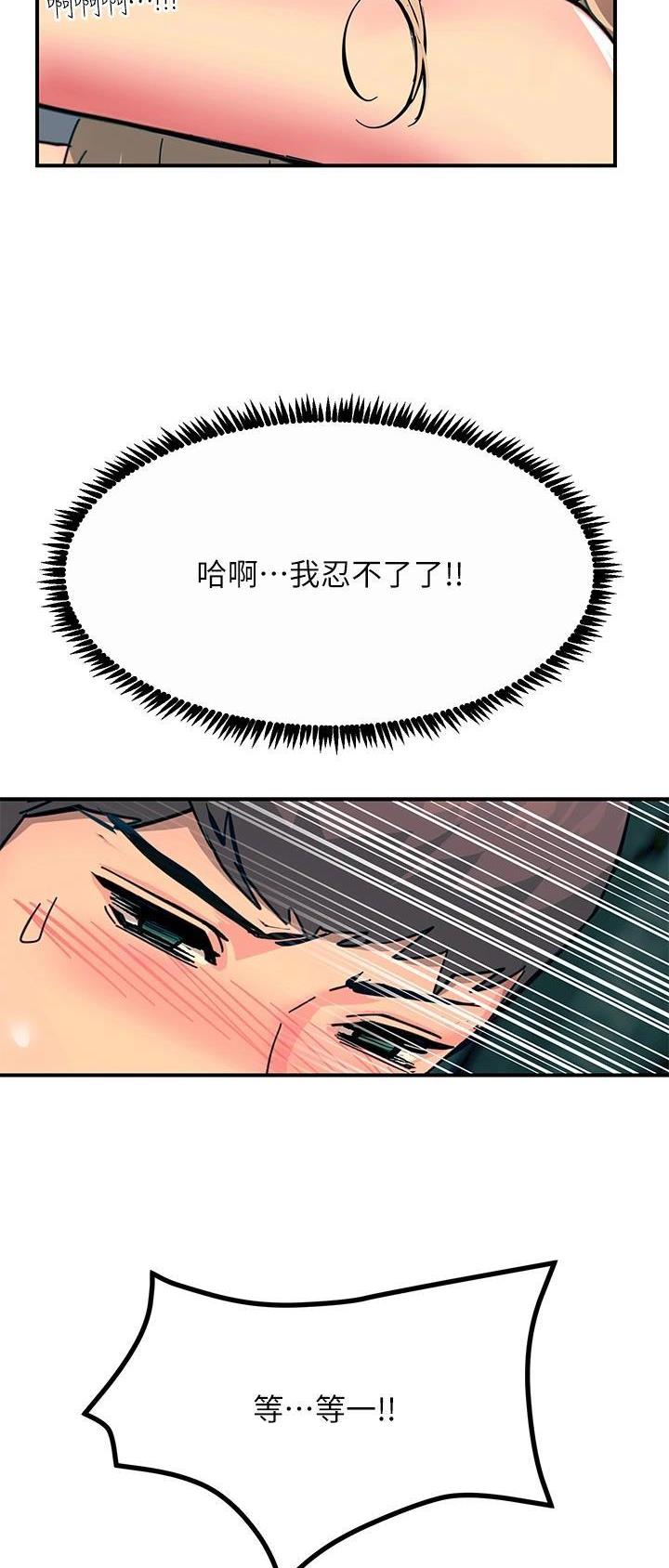 第59话16